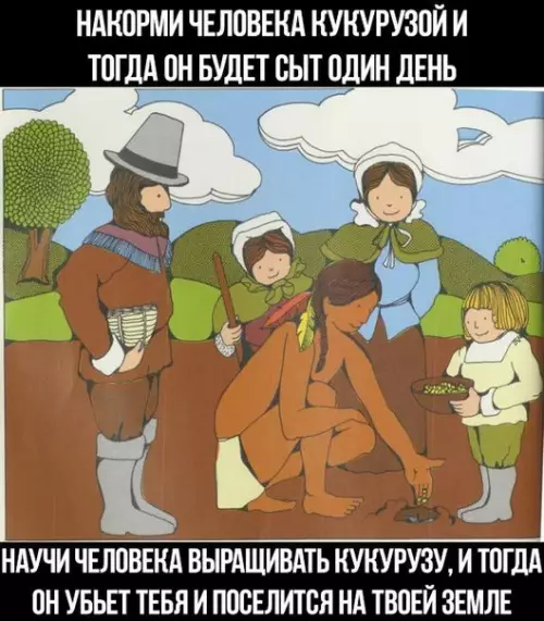 Смешная картинка №185190