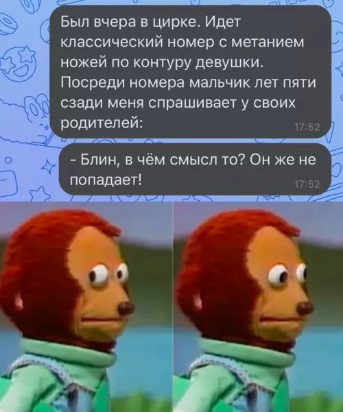 Смешная картинка №680825