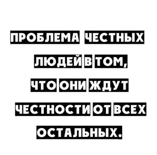 Смешная картинка №232270