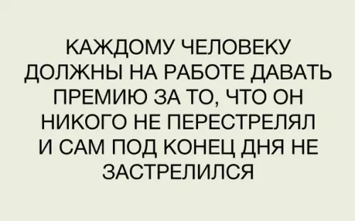 Смешная картинка №176540