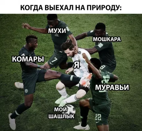 Смешная картинка №285050