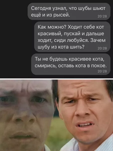 Смешная картинка №543547