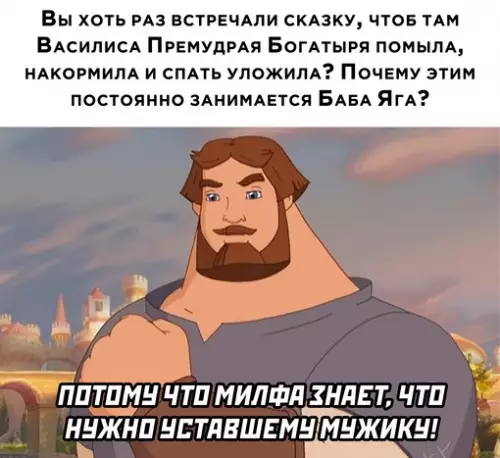 Смешная картинка №698359