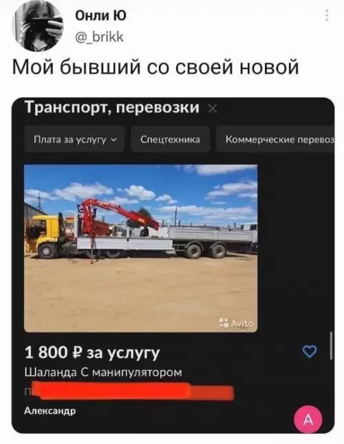 Смешная картинка №655319
