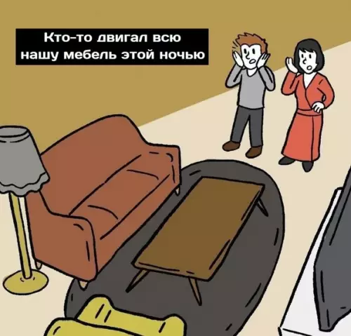 Смешная картинка №597579 Mилo Призрак