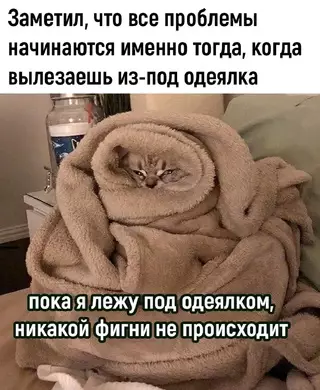 Смешная картинка №715482