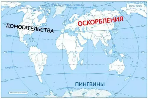 Смешная картинка №243451 Трехполярный мир