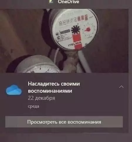 Смешная картинка №685827