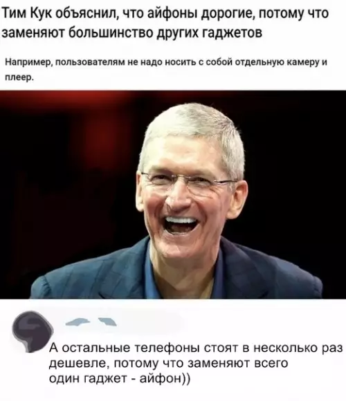 Смешная картинка №323670