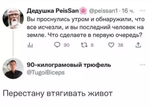 Смешная картинка №704481
