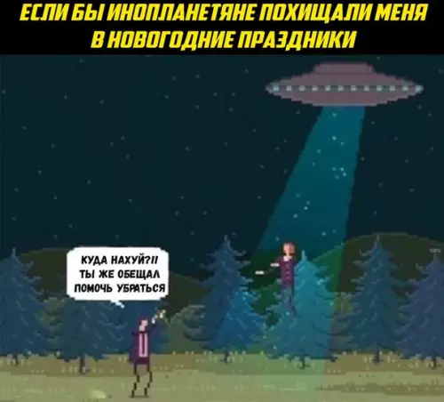 Смешная картинка №236774