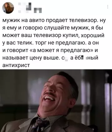 Смешная картинка №764842 Гении часто бывают отвергнуты обществом