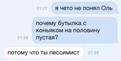 Смешная картинка №367691