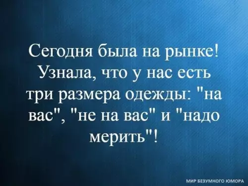Смешная картинка №392515