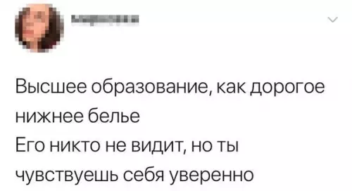 Смешная картинка №376450