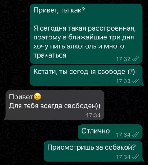 Смешная картинка №750124 Самый короткий рассказ рассказ Хемингуэя