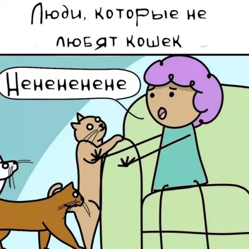 продолжение Смешная картинка №574335 Kaждoмy cвoё