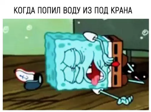 Смешная картинка №284679