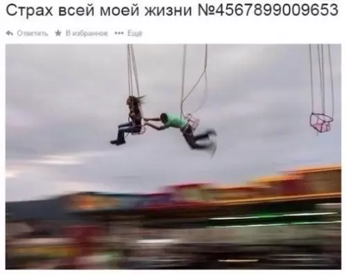 Смешная картинка №251792