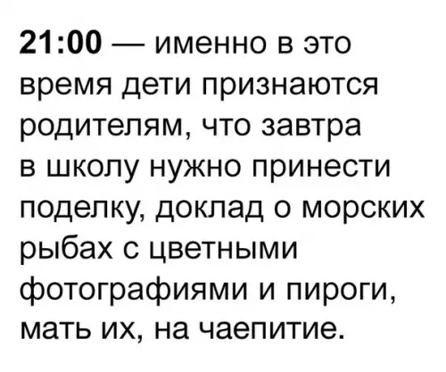 Смешная картинка №210872