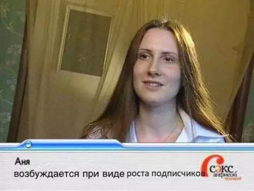 Смешная картинка №695183