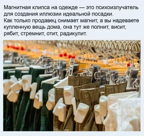Смешная картинка №504488 Заговор раскрыт