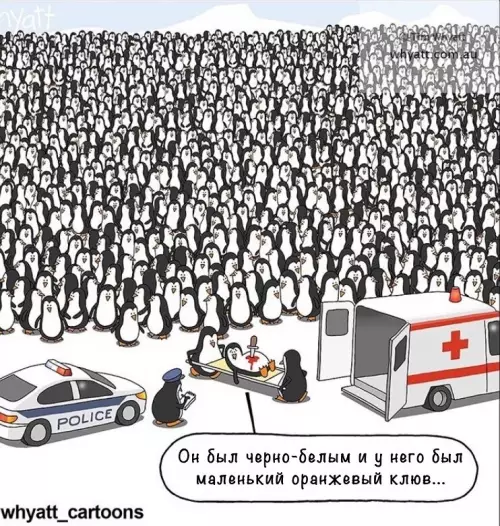 Смешная картинка №780725