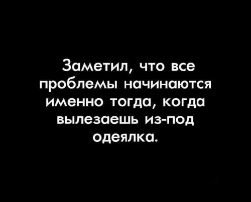 Смешная картинка №681879