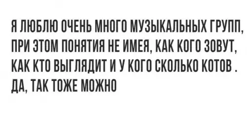 Смешная картинка №219290