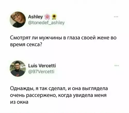 Смешная картинка №577729