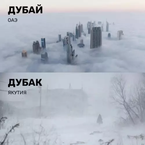 Смешная картинка №675790