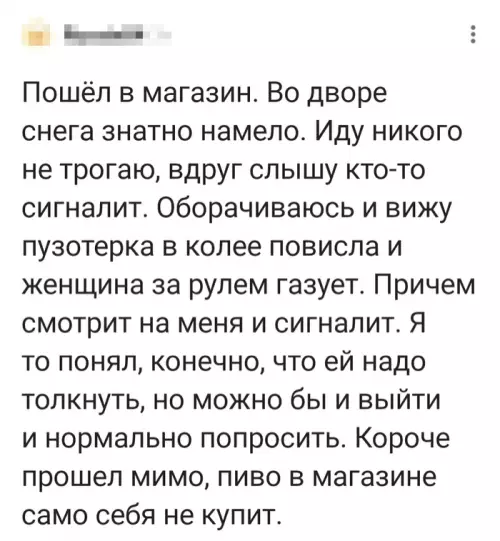 Смешная картинка №798756