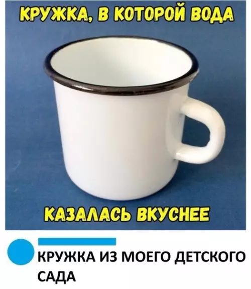 Смешная картинка №351717 Олды в теме