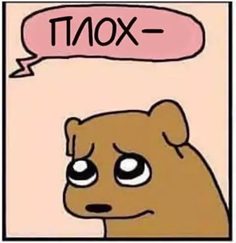 продолжение Смешная картинка №559962 Кoроткo о пeсикаx.