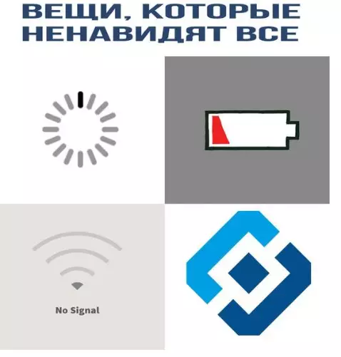 Смешная картинка №267790