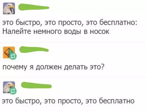 Смешная картинка №245911