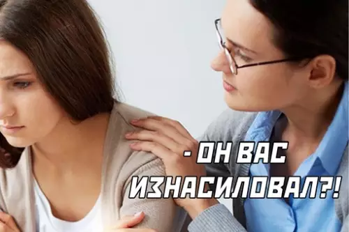 продолжение Смешная картинка №645773