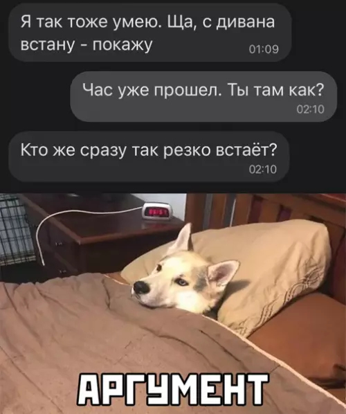 Смешная картинка №540600