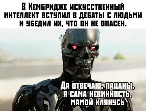 Смешная картинка №408523