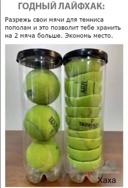 Смешная картинка №317114