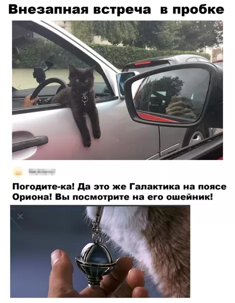 Смешная картинка №506750 Орион уже не тот...