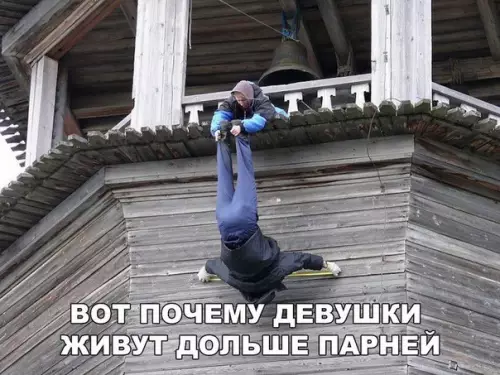 Смешная картинка №175199