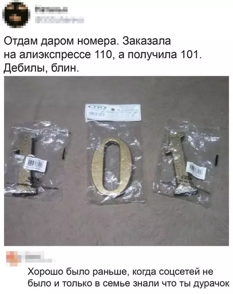 Смешная картинка №492301 Действительно