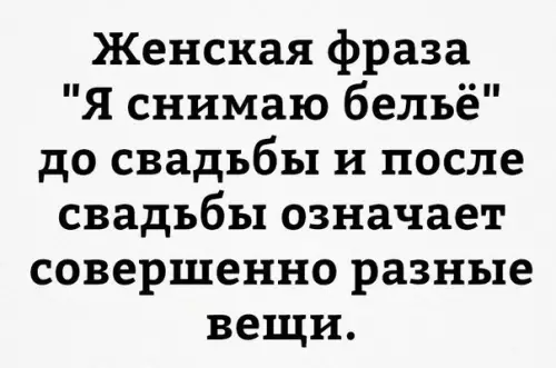 Смешная картинка №403716