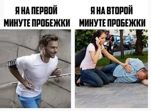 Смешная картинка №368754