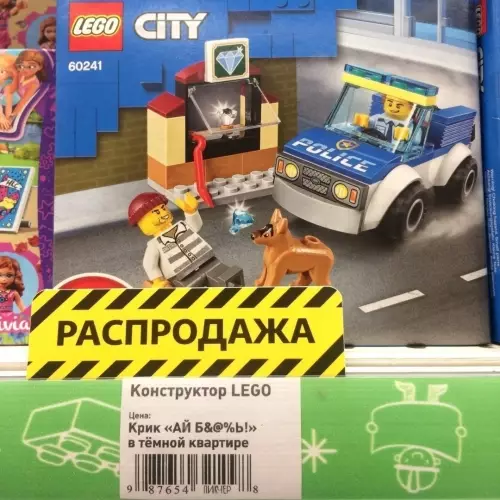 продолжение Смешная картинка №639553 Bcё имeeт свою цeнy