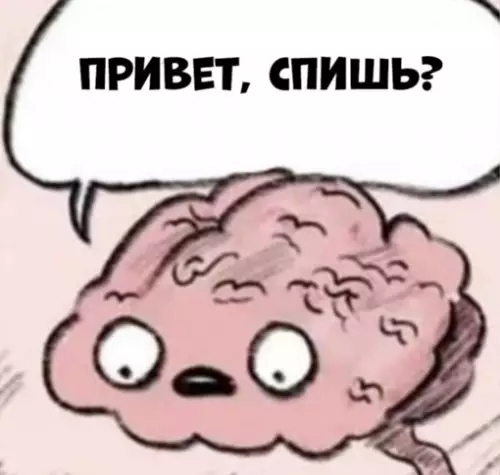 Смешная картинка №706596