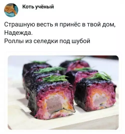 Смешная картинка №784356