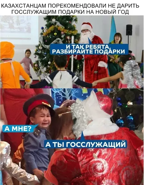 Смешная картинка №317771