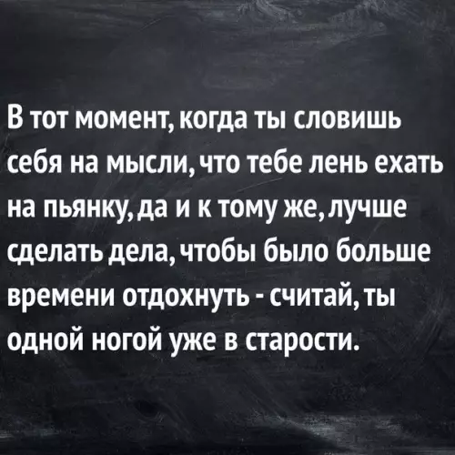 Смешная картинка №275517
